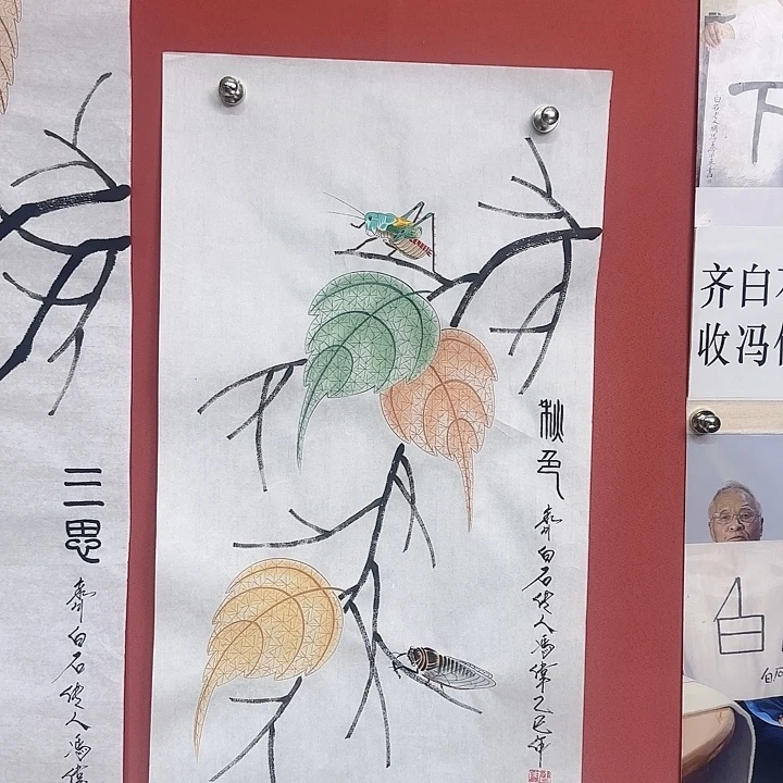 国画冯伟老师手绘作品