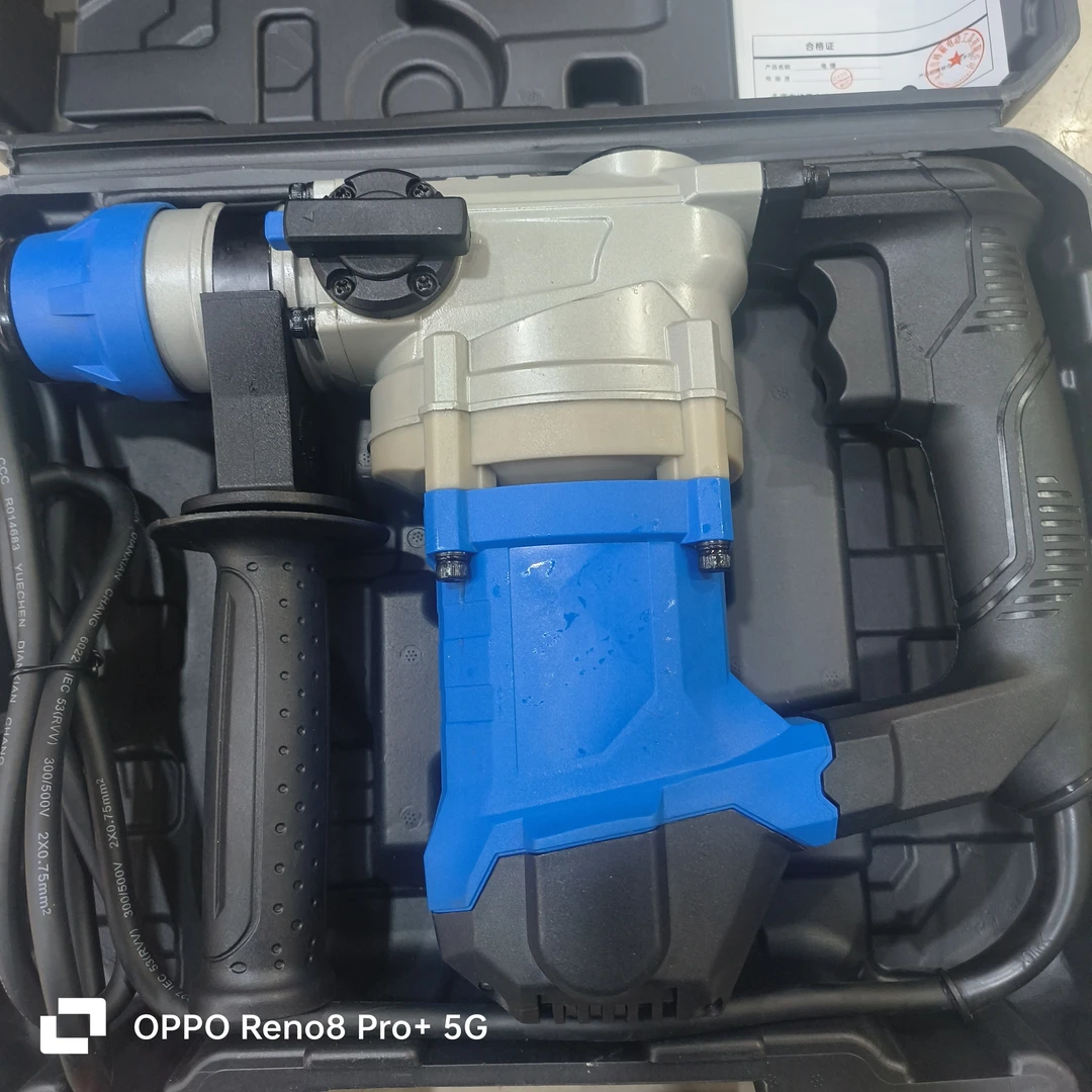 工业级双用电锤（库存处理）