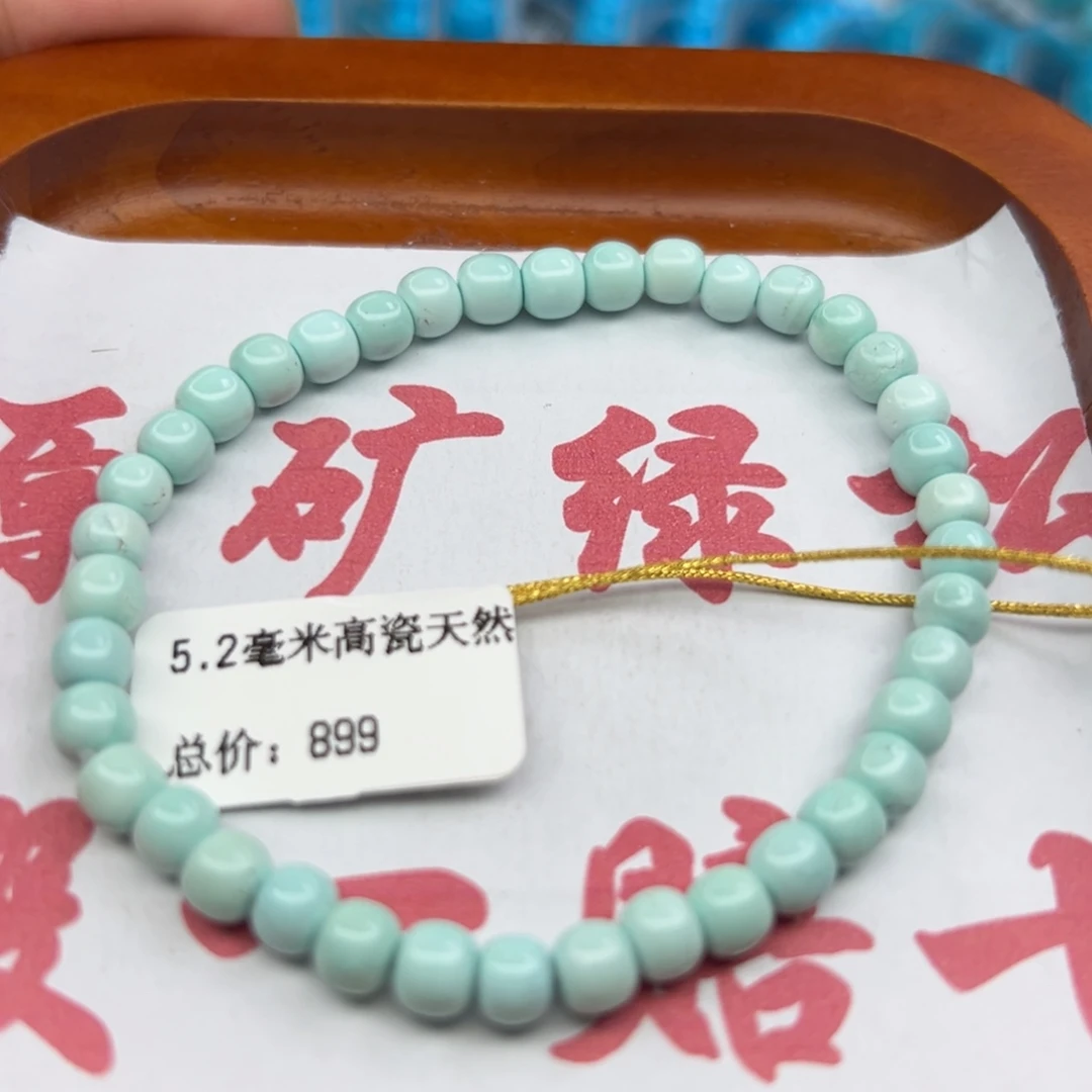 绿松石未镶嵌珠宝半成品