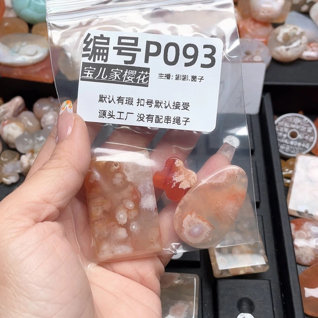 合金颈饰玛瑙/玉髓阿*名