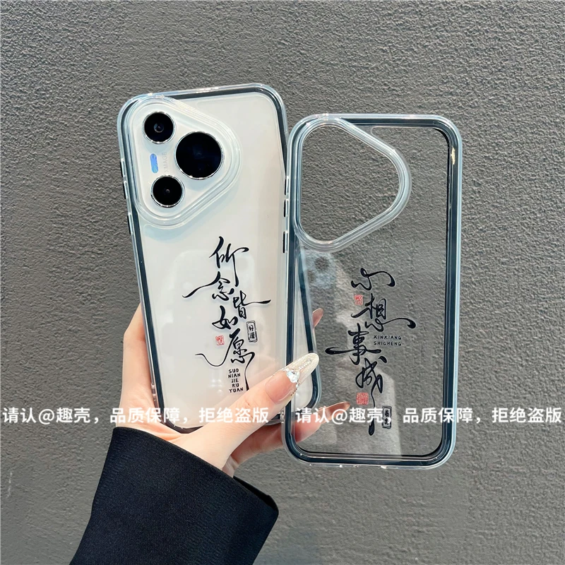 三合一炫彩适用苹果iPhone17/华为荣耀/OPPO/VIVO/小米手机壳爆款