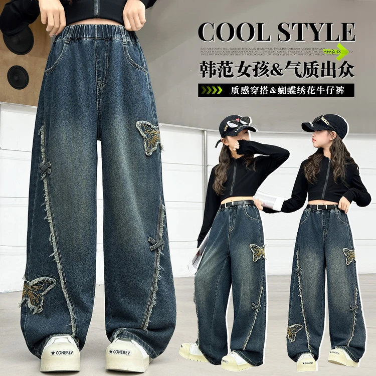 女大童洋气牛仔裤春秋款2025新款儿童休闲裤女孩直筒裤宽松阔腿裤