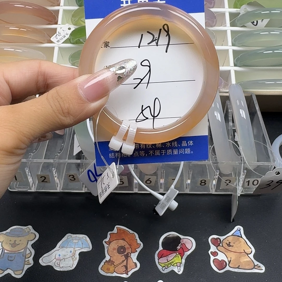 手镯玛瑙/玉髓未镶嵌