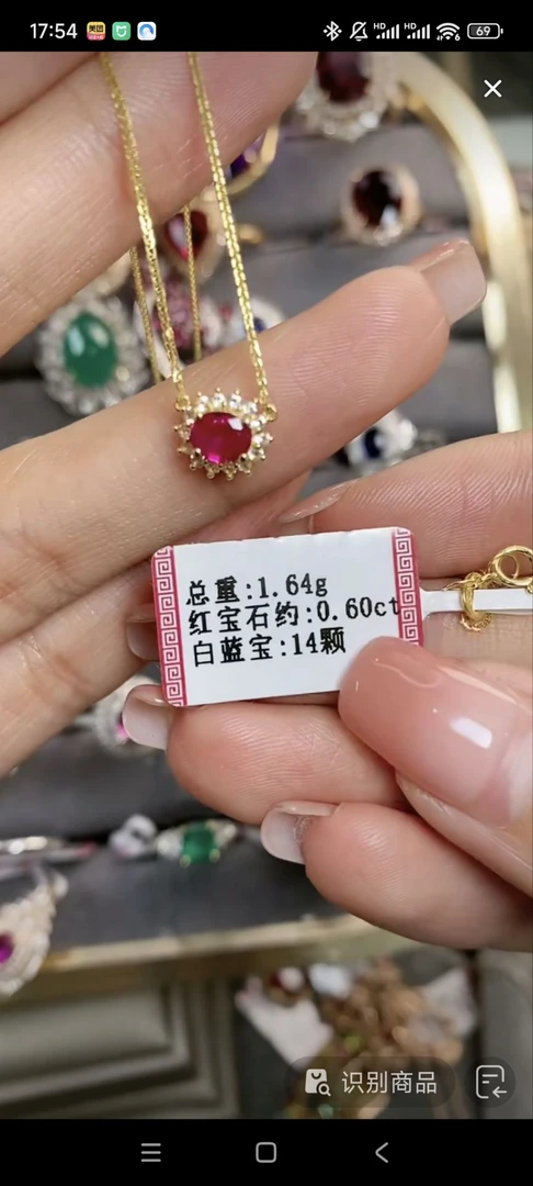 18K金镶嵌红宝石项链