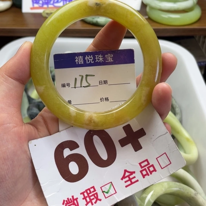 未镶嵌蛇纹石玉手镯