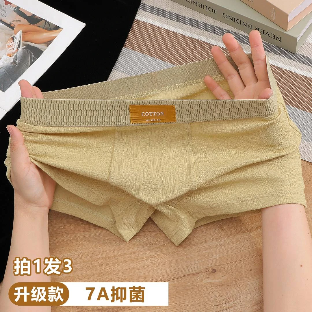大码男士棉内裤7A抑菌中腰男款秋冬四角短裤头透气棉档平角裤衩