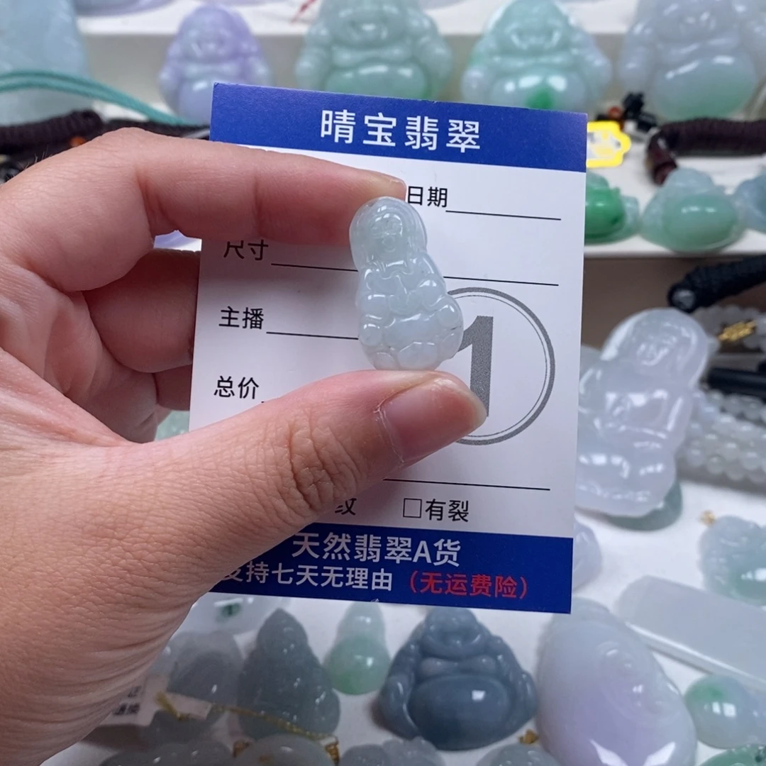 翡翠未镶嵌颈饰天然翡翠