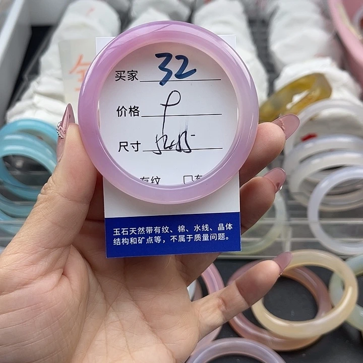 玛瑙/玉髓未镶嵌手镯32