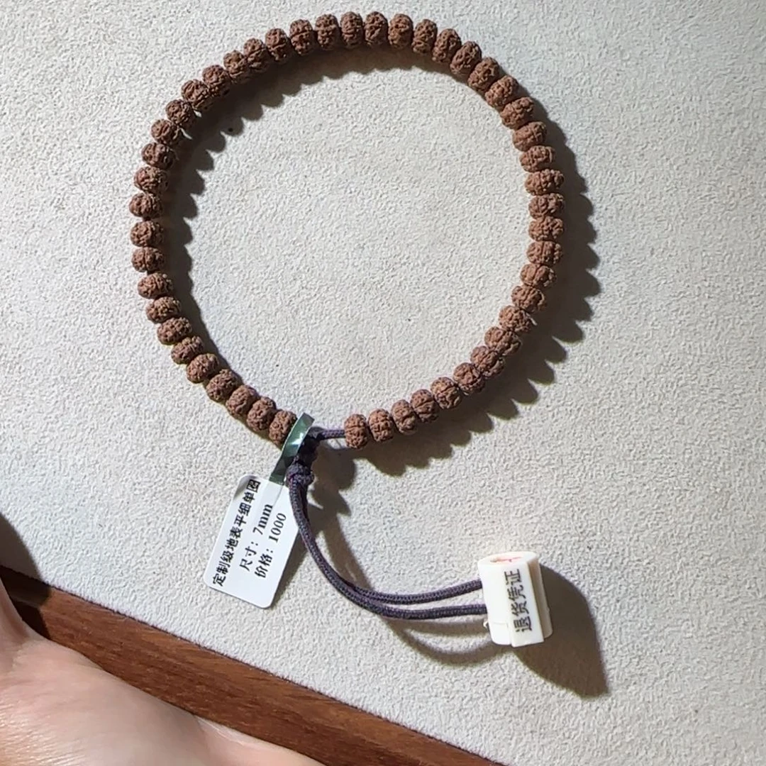 手串金刚菩提平细单圈7.5mm