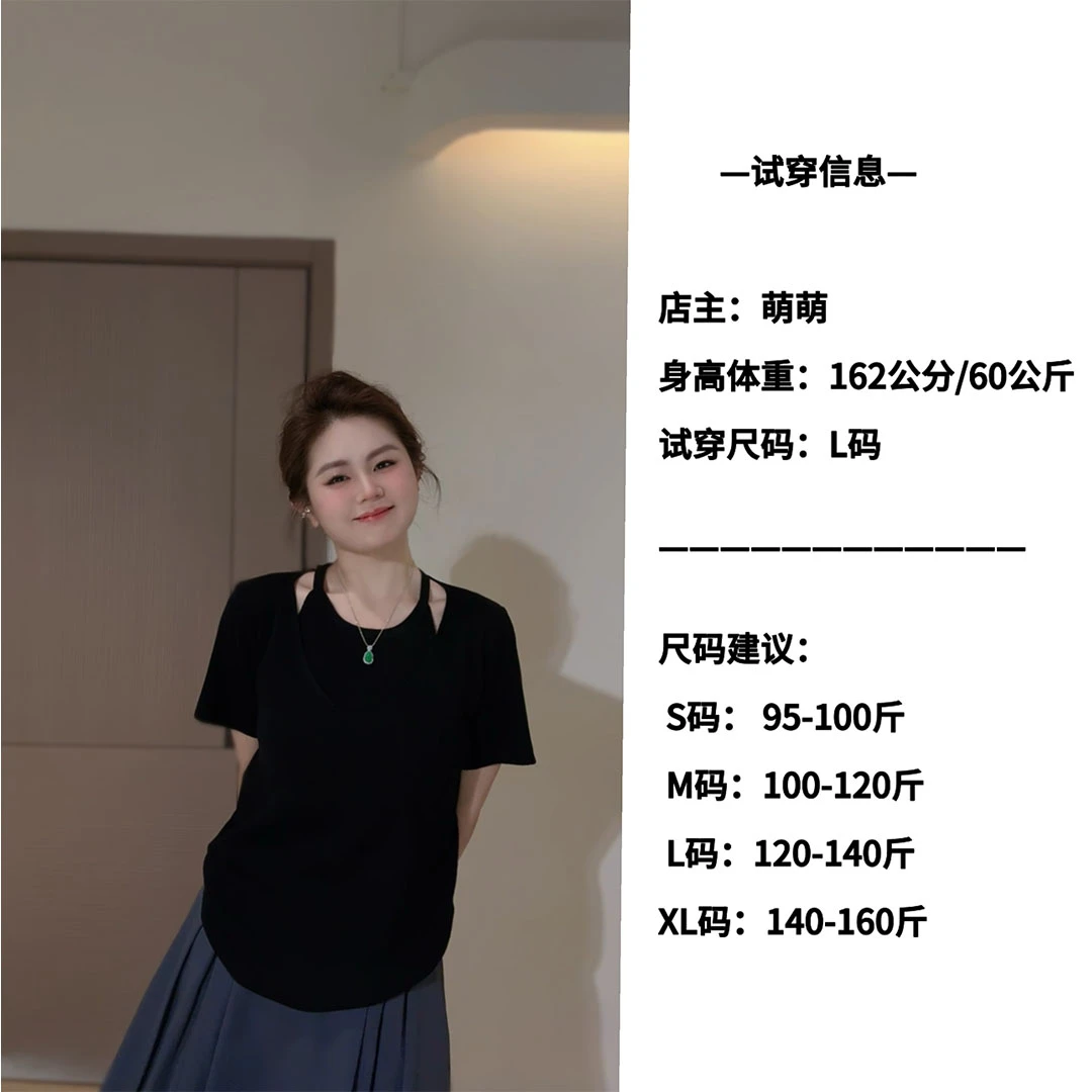 2025夏装新款大码显瘦拼接假两件针织衫女温柔风短袖上衣