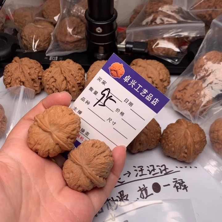 吊坠文玩核桃95元宝