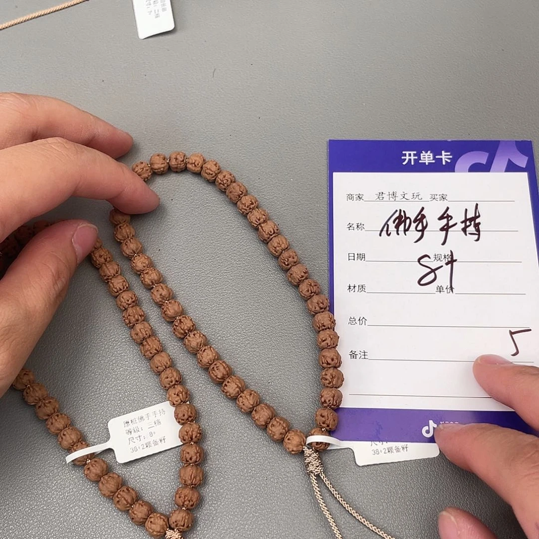 金刚菩提吊坠佛手精选手持福利8+，5号