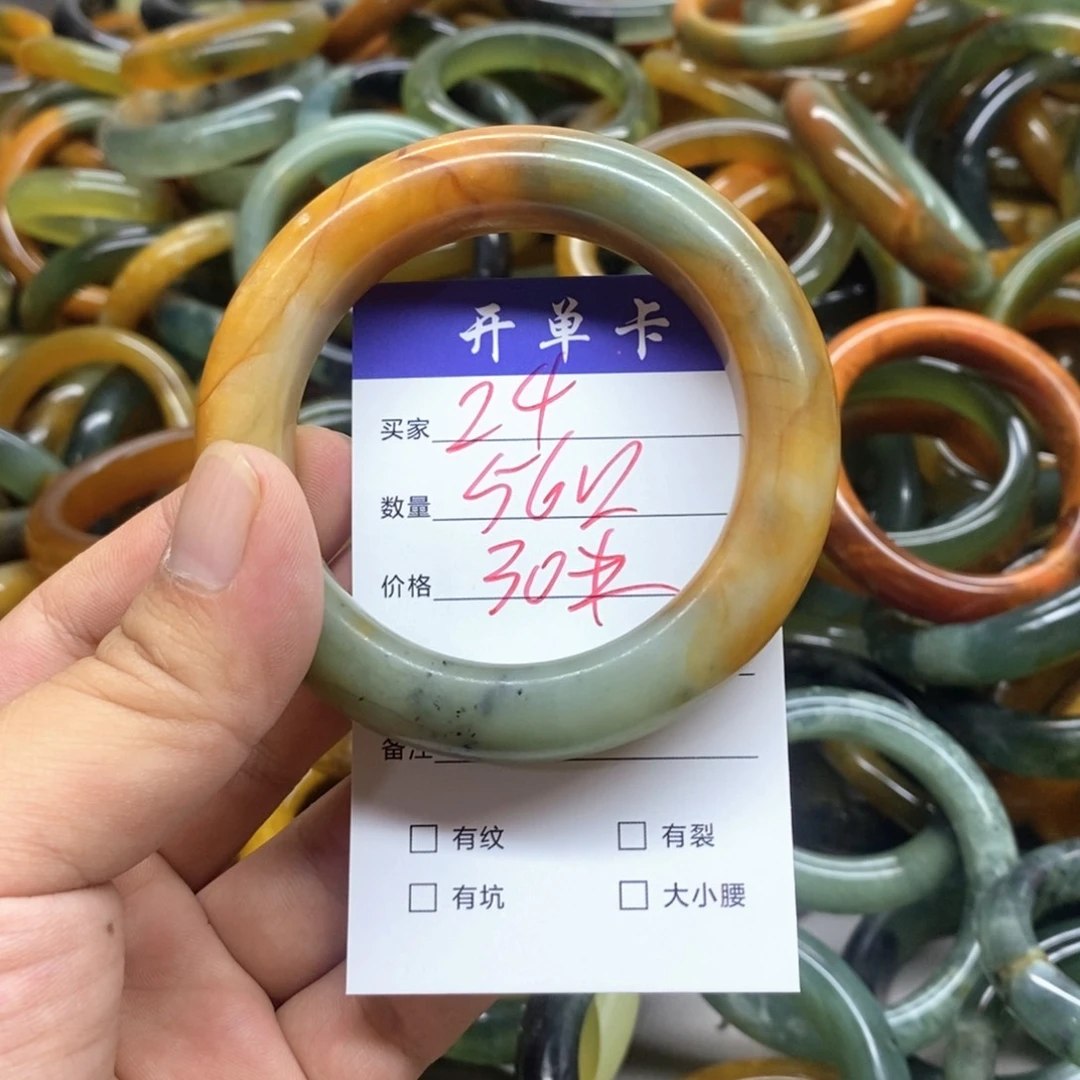 蛇纹石玉未镶嵌手镯