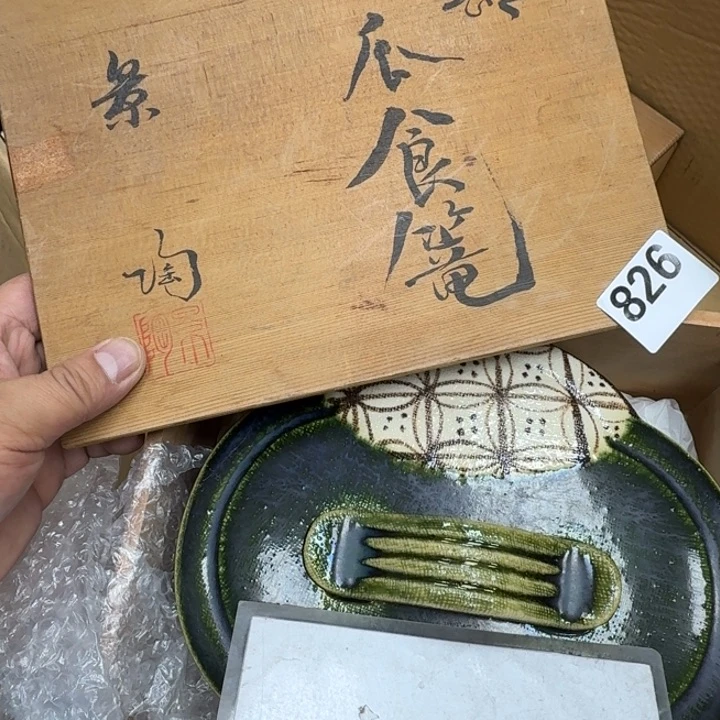 瓷片瓷器工艺品摆件瓷器瓷器