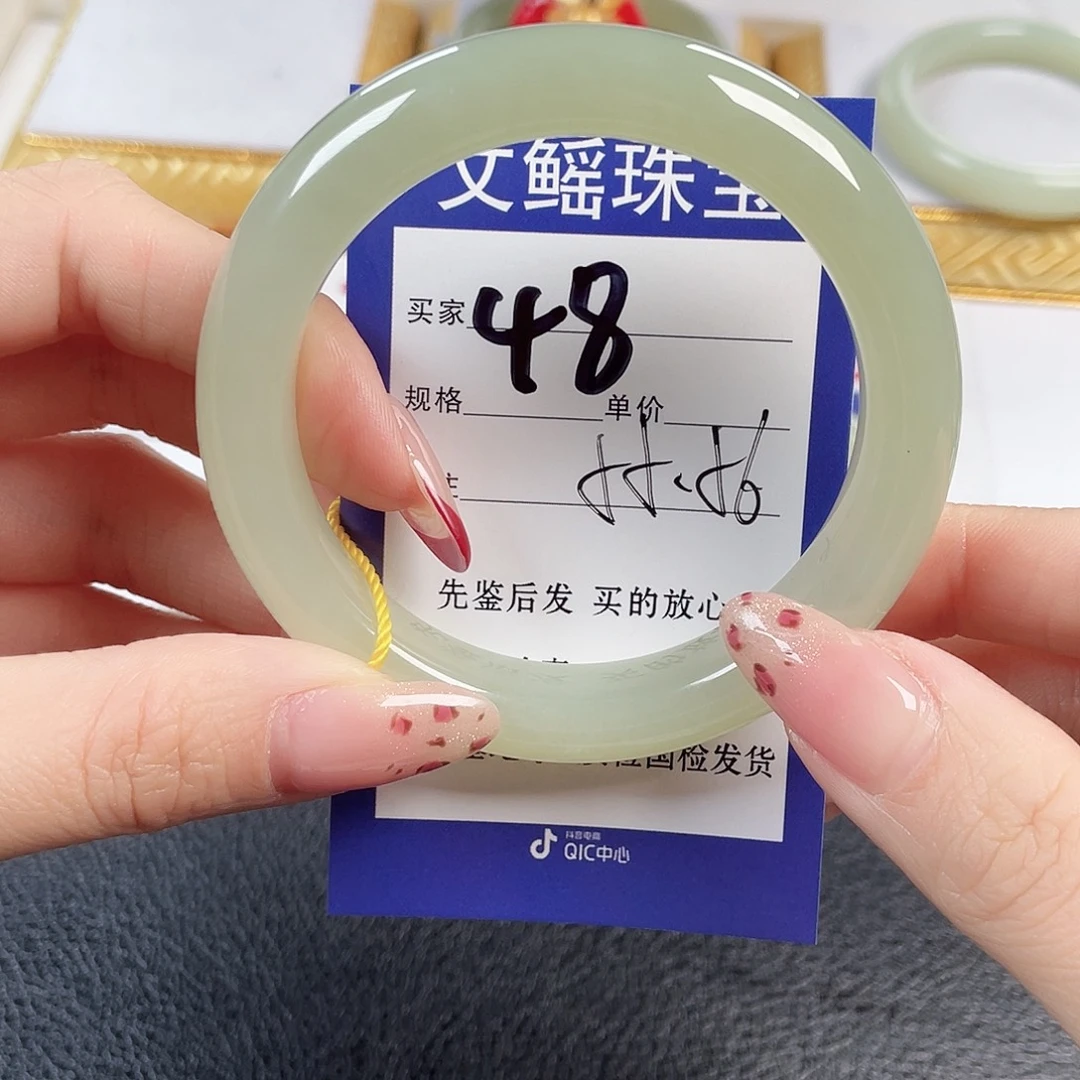 幸***9和田玉未镶嵌手镯