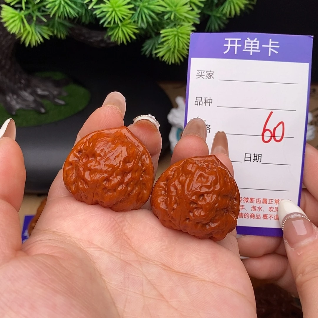文玩核桃吊坠60号34古蟾