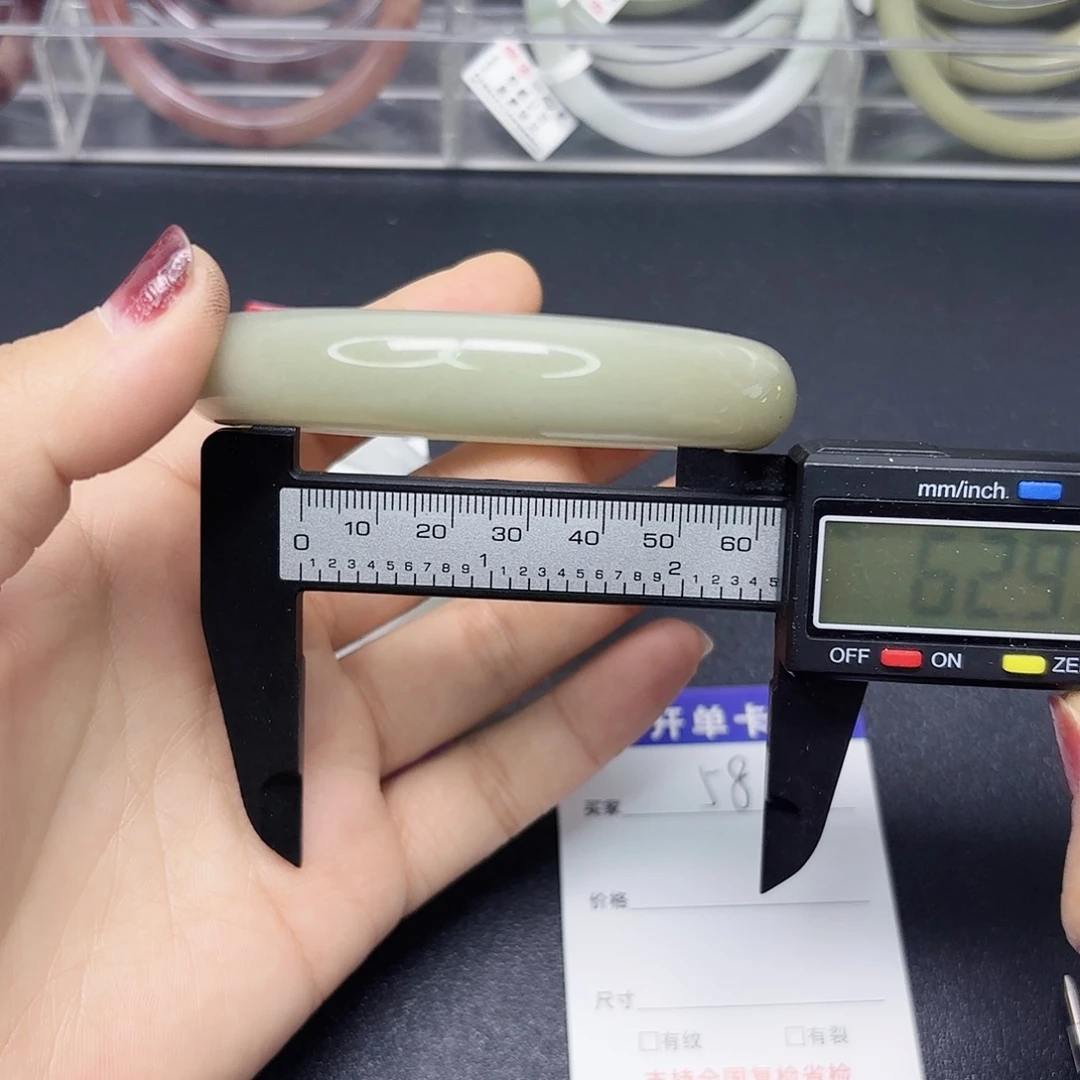 石英质玉未镶嵌手镯58/6263