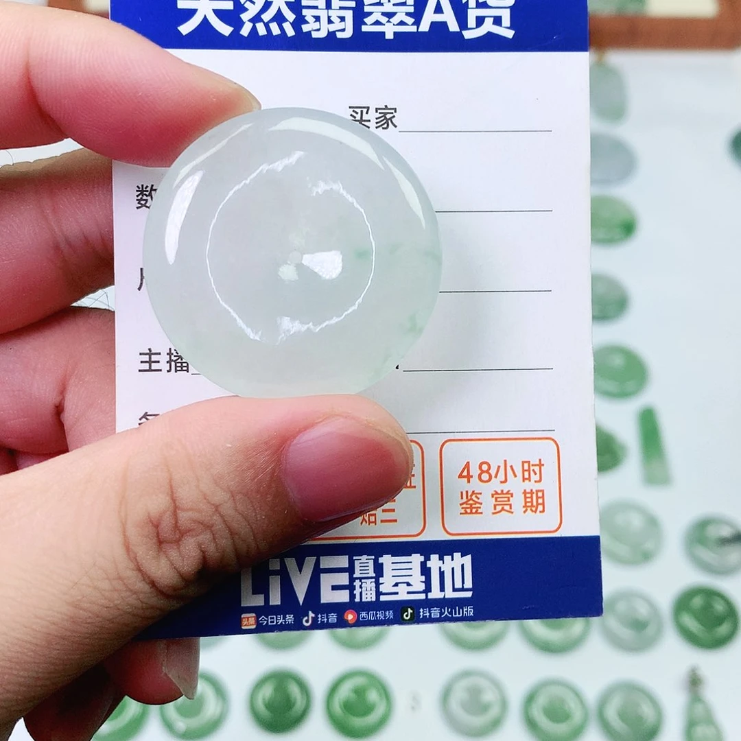 谢***成翡翠未镶嵌颈饰缅甸