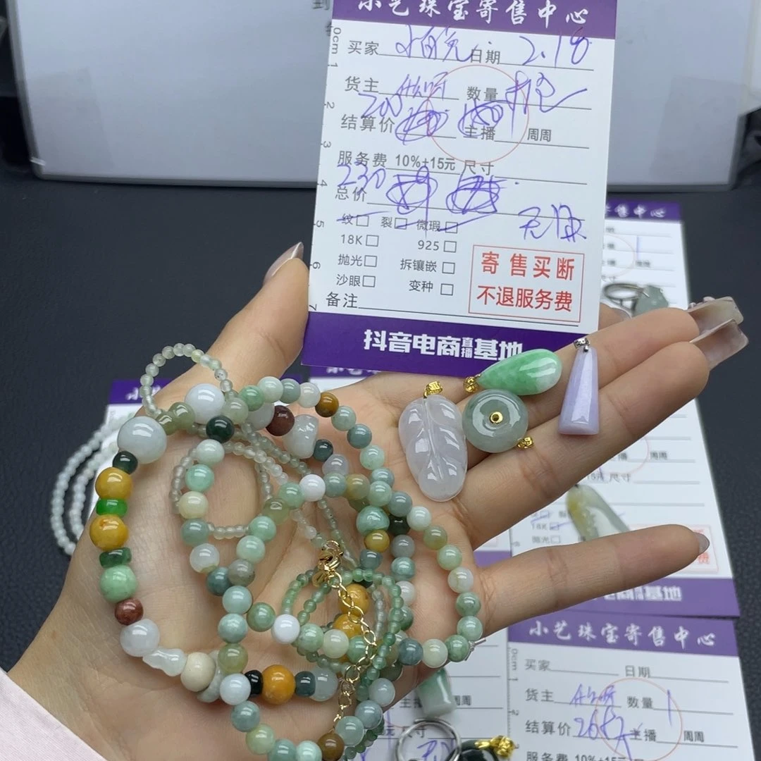 翡翠颈饰未镶嵌看****兔吊坠