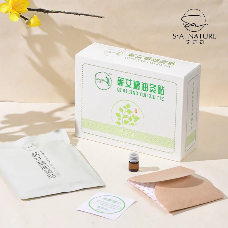 艾妍初·蕲艾精油贴 暖宫肩颈腰脊穴位贴内含精油