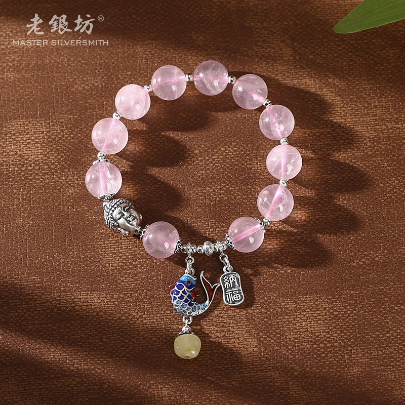 【老银坊】s925银粉晶佛头鱼手串 0035738