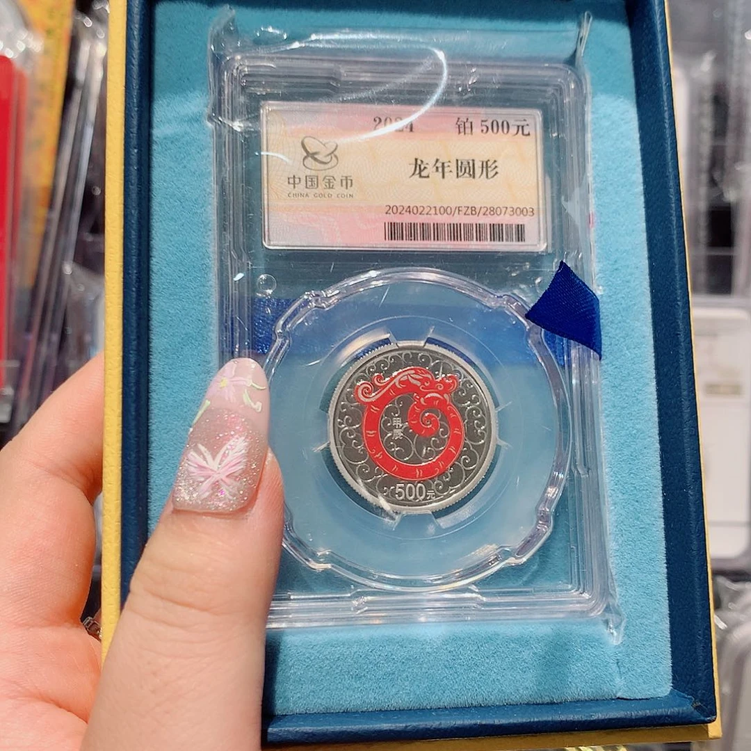 纯铂2024年铂金龙金总封装版本