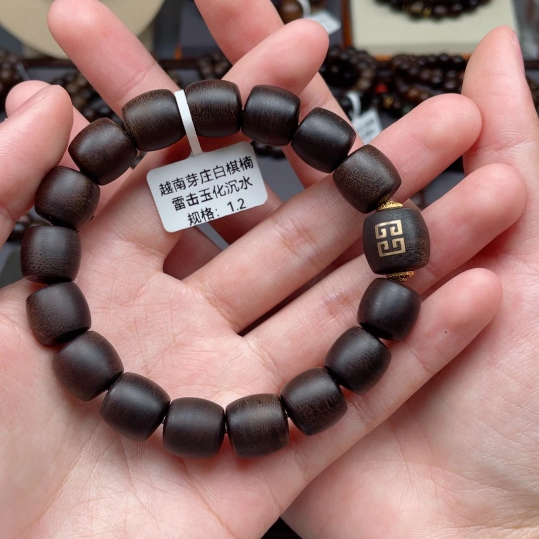 【闪购商品】沉香手串越南芽庄白棋雷击玉化沉水 1.2