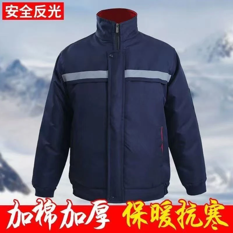 男士防风拉链冬季加厚工作服反光工装棉袄棉防寒服保暖中长款棉服