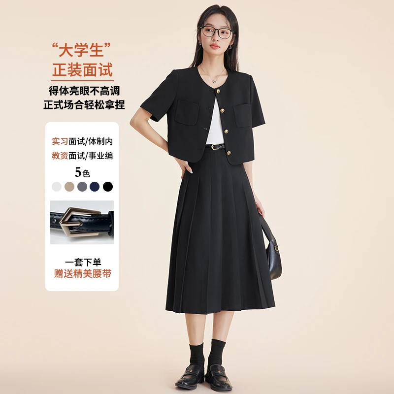 黑色正装女套装大学生短袖西装夏季薄款小个子面试穿搭西服外套夏