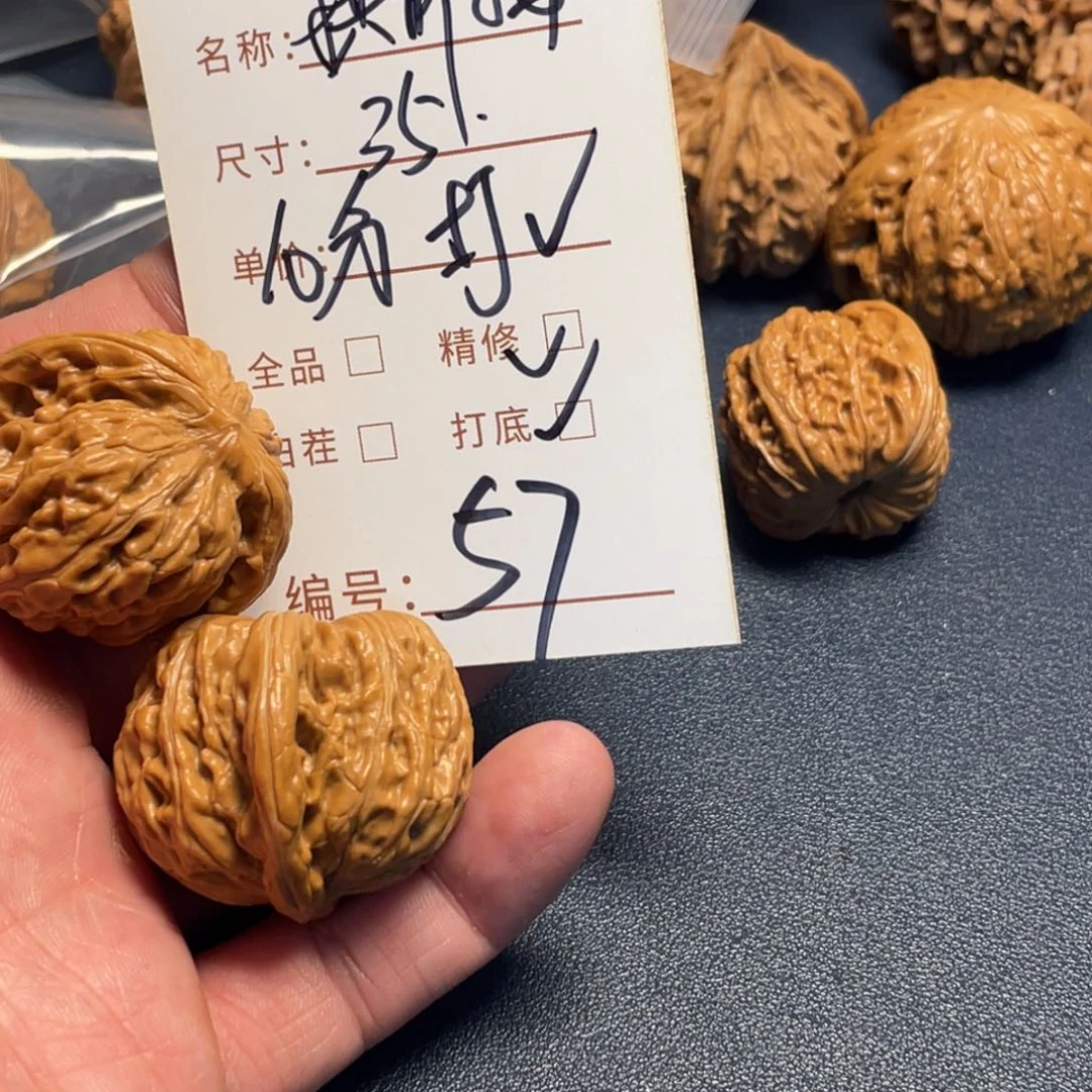 C***0把件文玩核桃文玩核桃57
