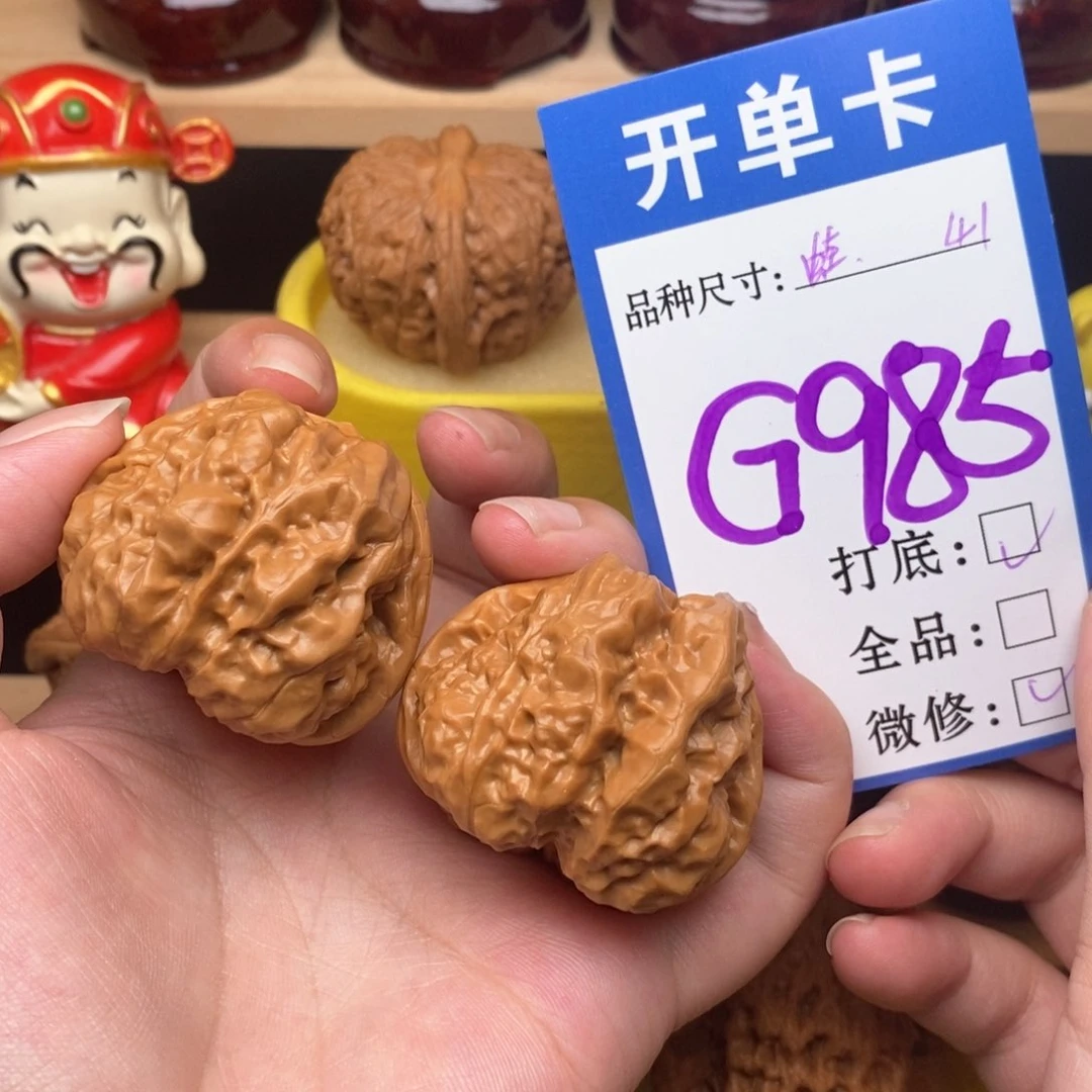 文玩核桃把件蛤蟆41