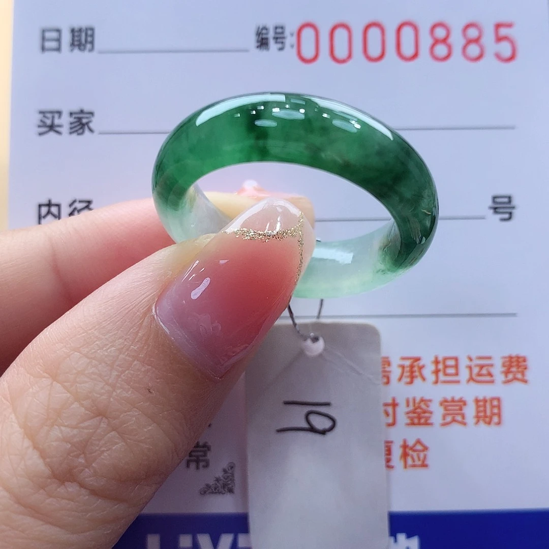 未镶嵌戒指翡翠缅甸A货