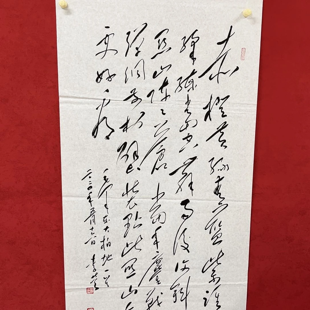 书法李营毛体书法作品