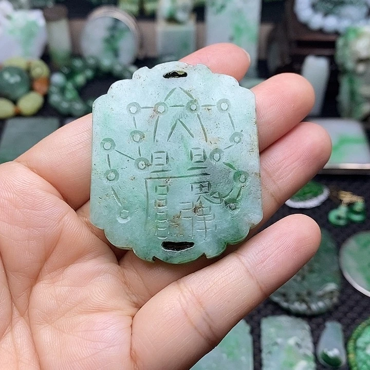 翡翠未镶嵌颈饰缅甸天然翡翠吊牌