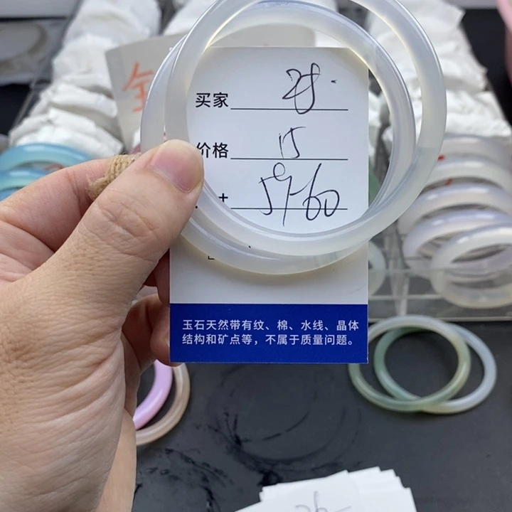 玛瑙/玉髓未镶嵌手镯25