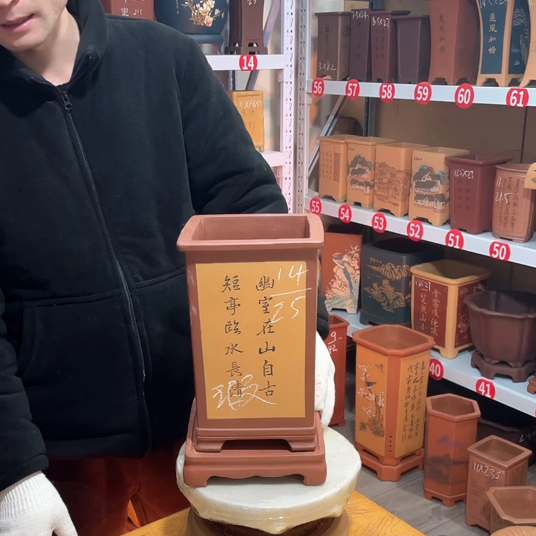 紫砂天心紫砂手工花盆