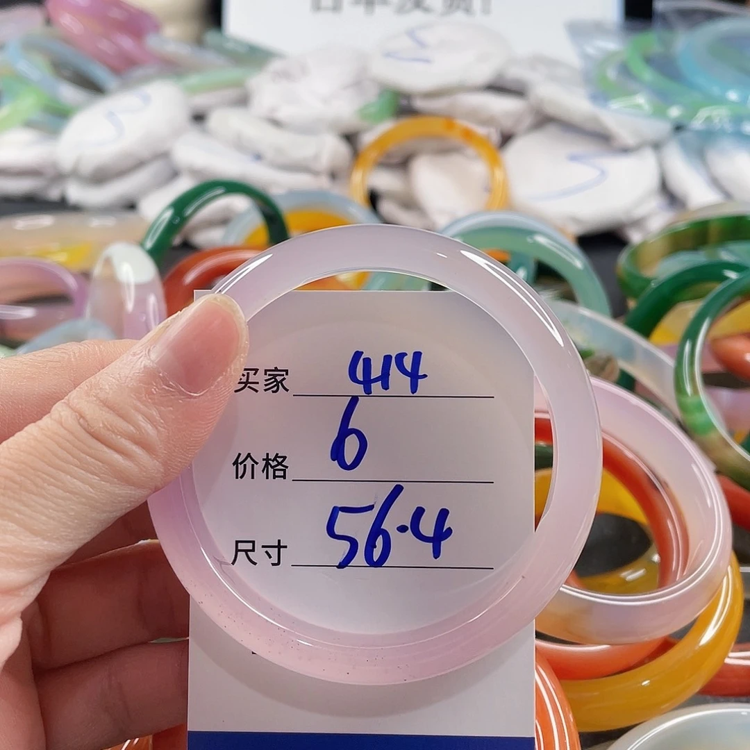 手镯玛瑙/玉髓未镶嵌