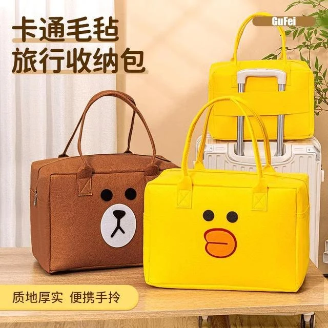 卡通包旅行包收纳手提包大容量儿童行李袋专用拉杆箱行李包毛毡包