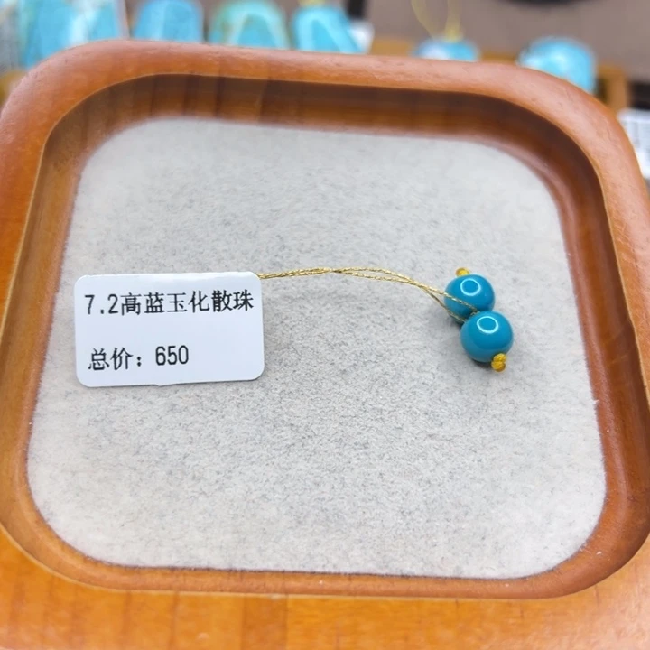 绿松石未镶嵌手链