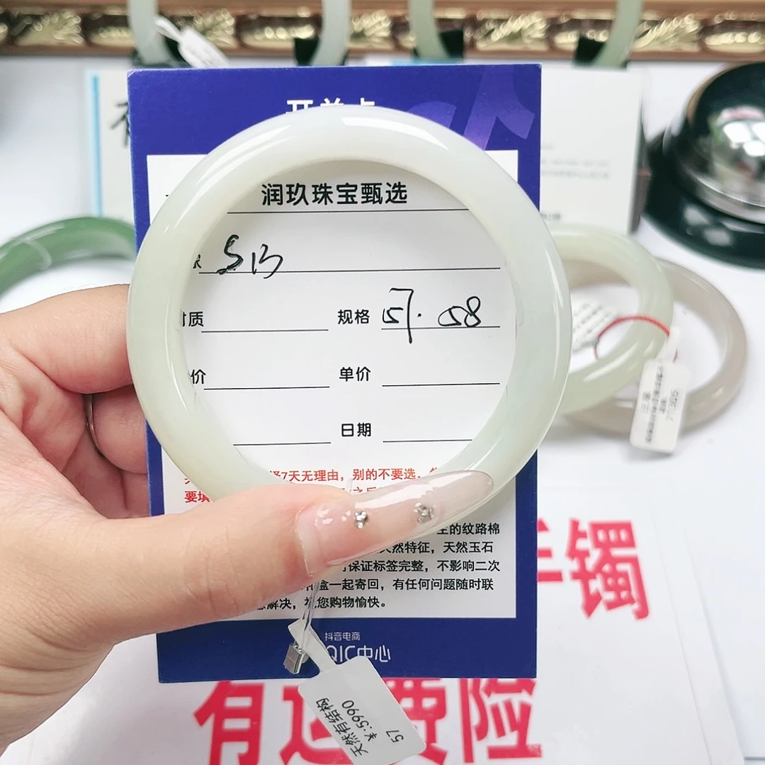 和田玉手镯未镶嵌樱***子
