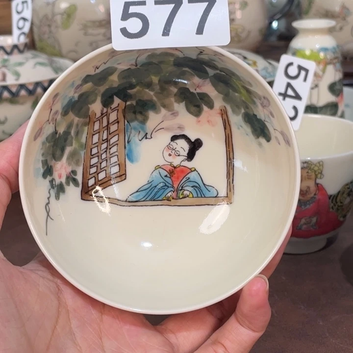 微瑕。      小雅。        577