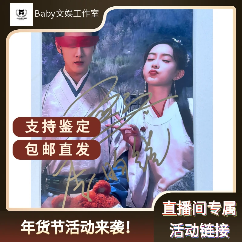 【直播自选双签】永夜星河 珠帘玉幕 七夜雪 大梦归离 九重紫剧照签