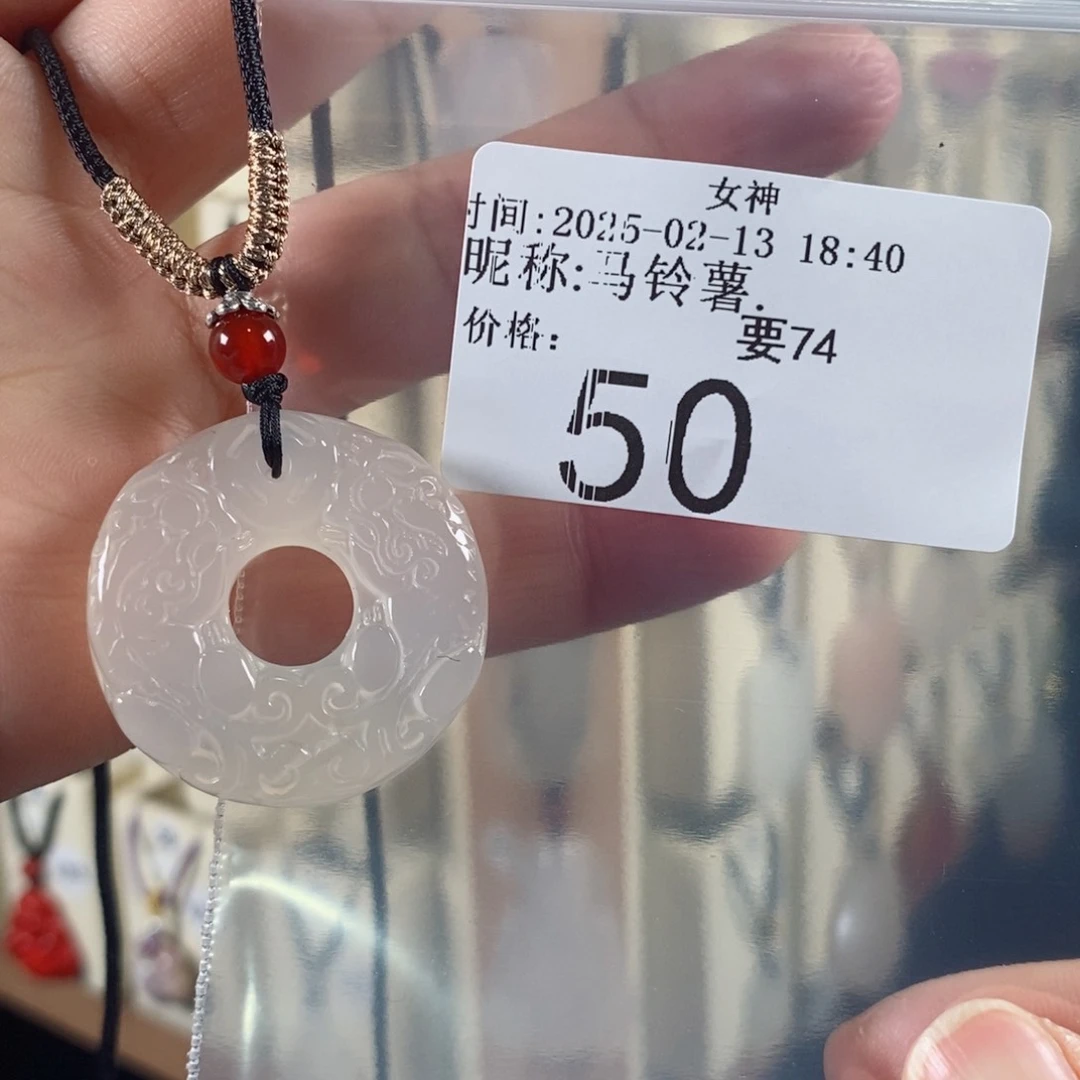 玛瑙/玉髓颈饰未镶嵌马**.