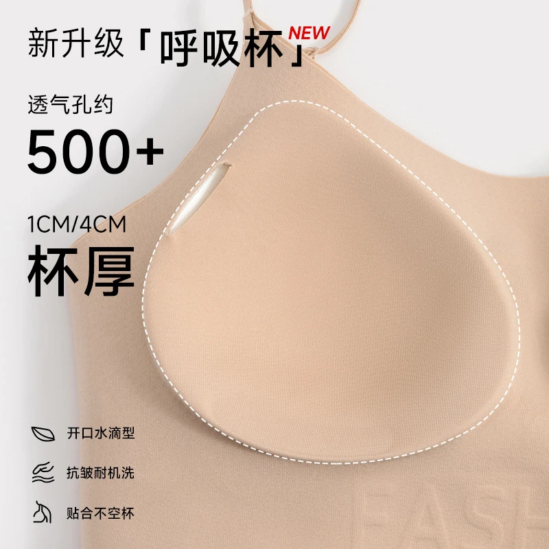 猫人工厂2025新款隐形无痕粉底液裸色背心内衣女舒适文胸无钢圈