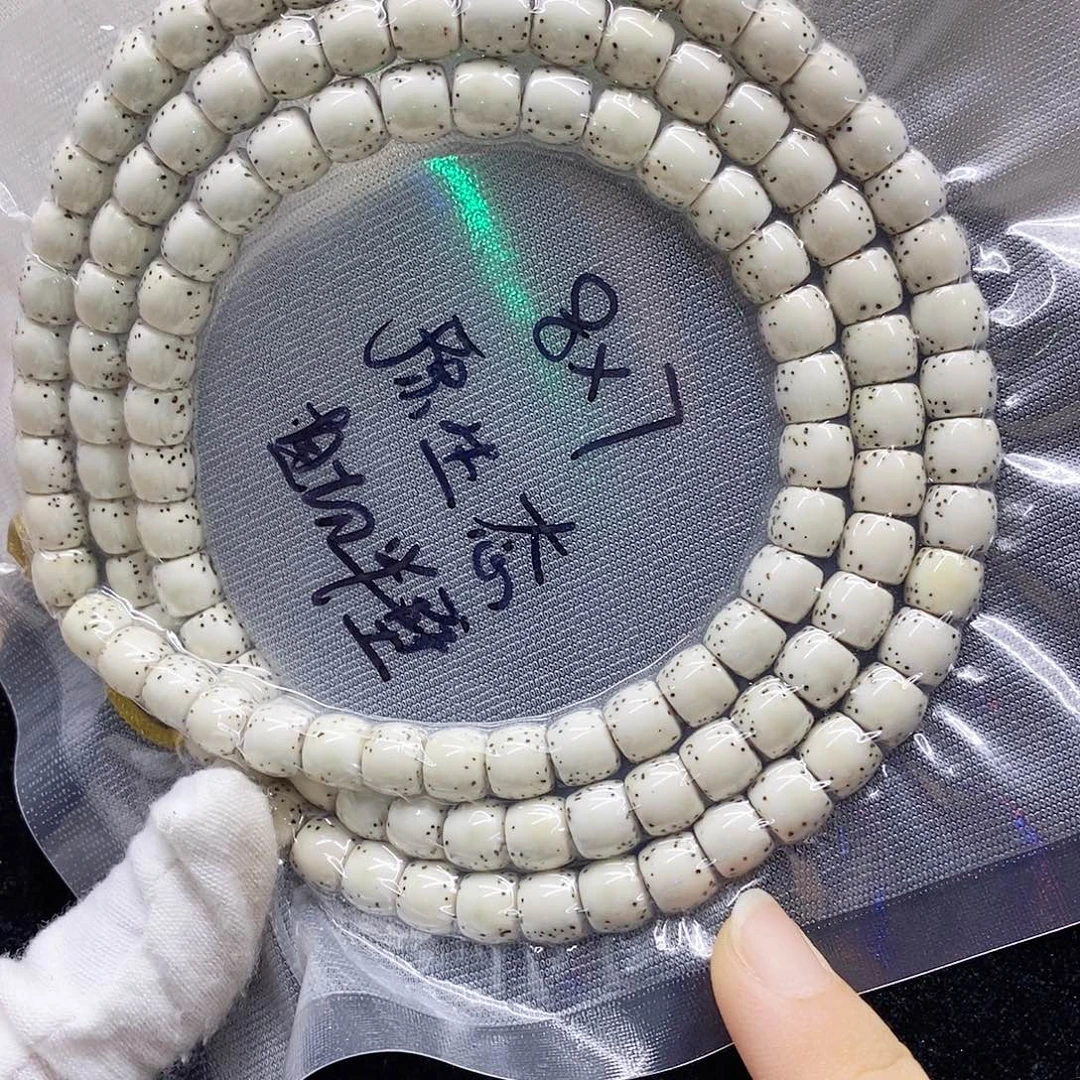 閻***星月菩提吊坠78星月菩提