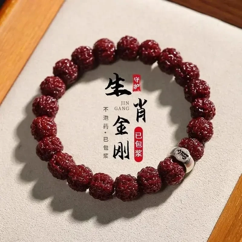 机刷玉化包浆小金刚菩提手串十二生肖本命佛男女文玩盘玩佛珠手链