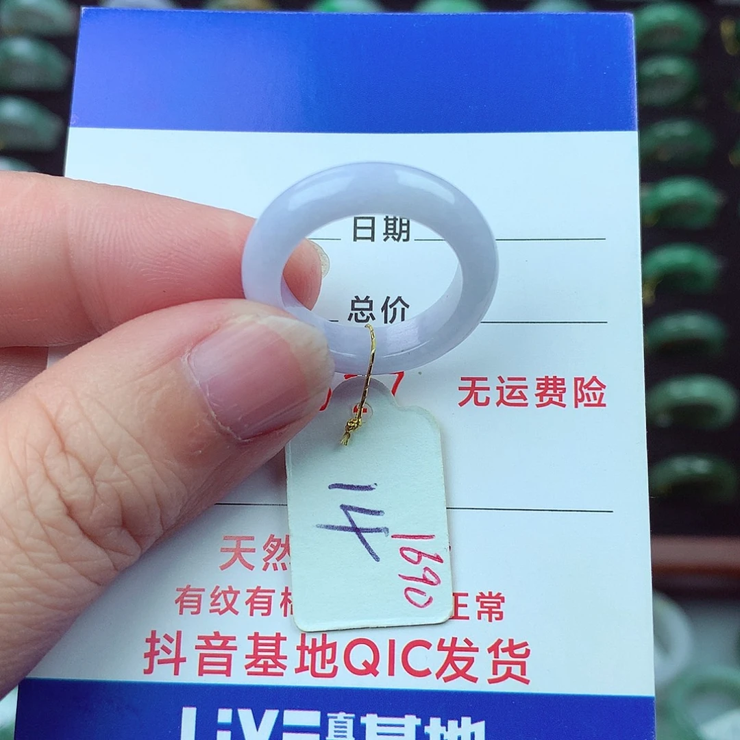 翡翠未镶嵌戒指翡翠