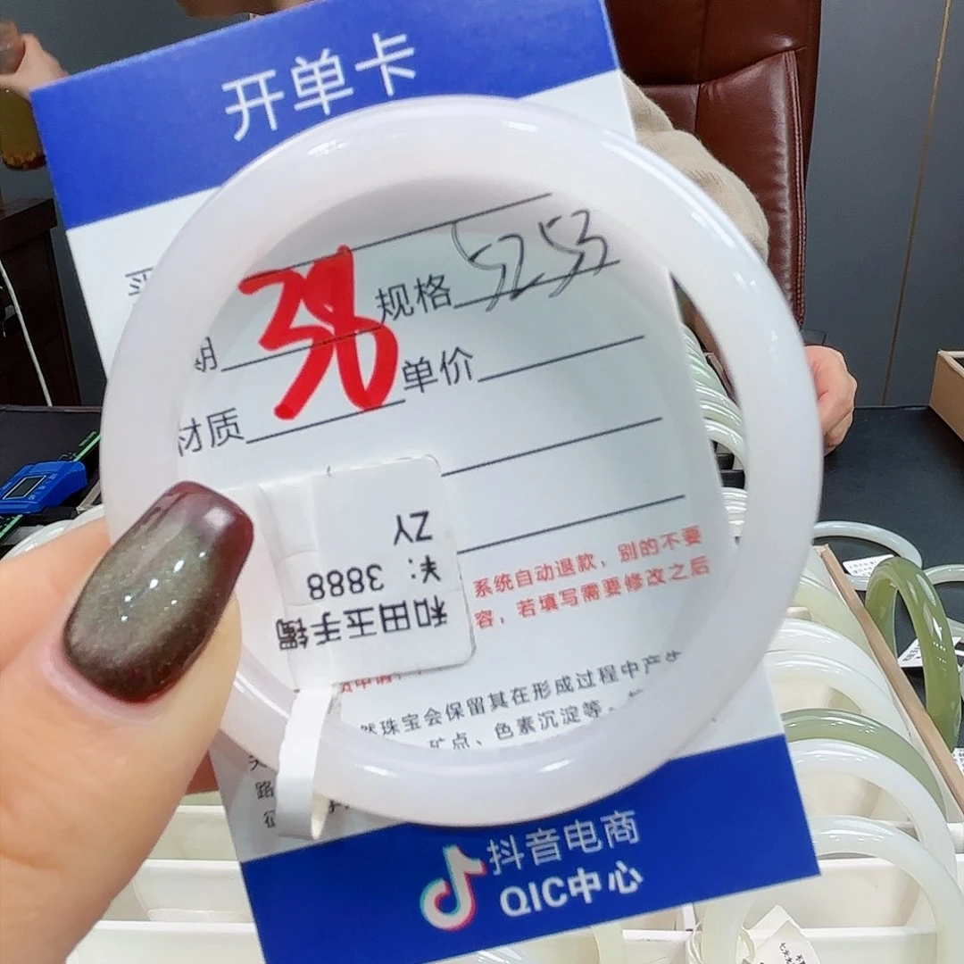 未镶嵌手镯和田玉兜****吖