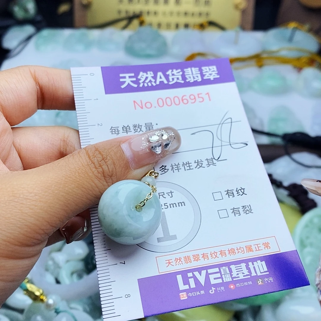 翡翠未镶嵌毛衣链6951