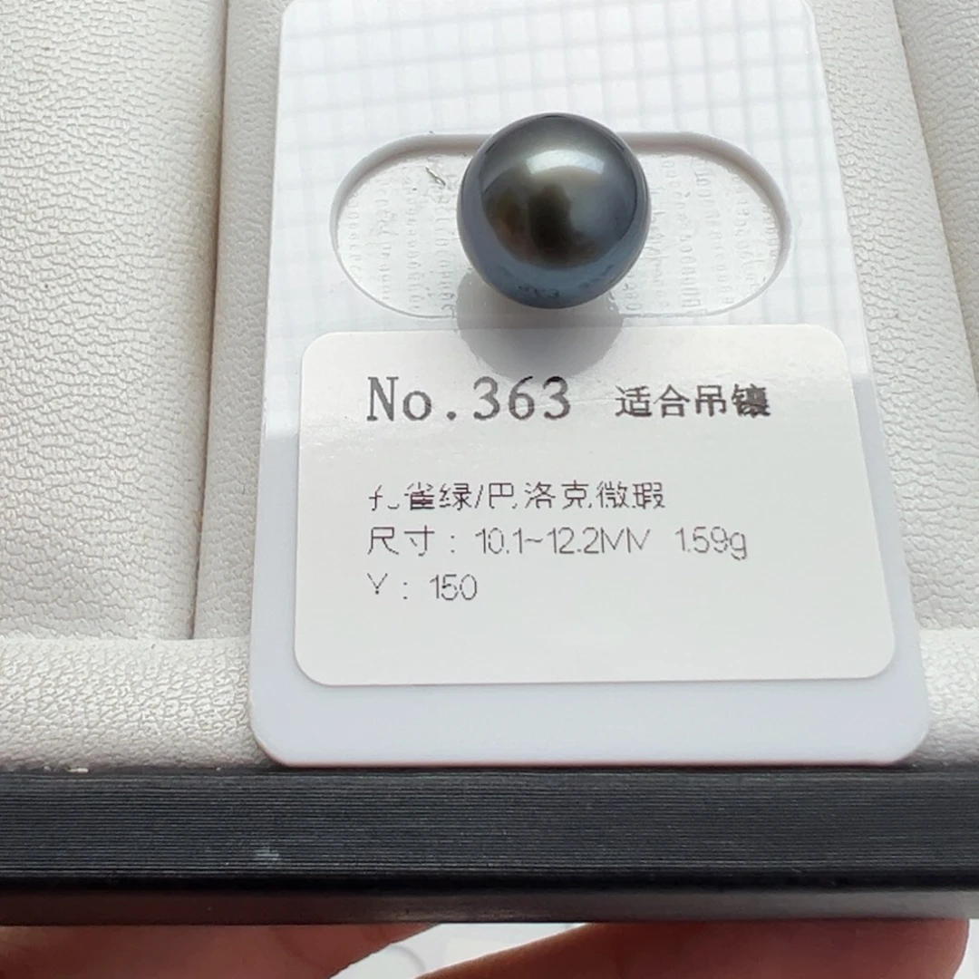 海水珍珠裸珠大溪地裸珠10-11mm可定制爱